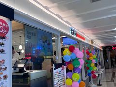 -滨寿司(新街口中央商场店)