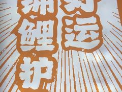 -咕嘟草帽鱼·牛奶一样的鲜鱼汤(天鹅湖万达广场店)