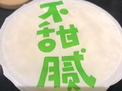 -桂桂茶(繁花中心店)