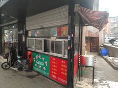 门面-陈公包子(文化西路店)
