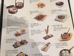 -八月花(旺角朗豪坊店)