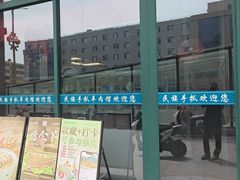 -民族手抓羊肉馆·滩羊手抓·烤全羊