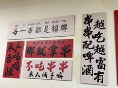 -郑记•不夜城烧烤•龙虾•虾蟹(黄鹤楼店)