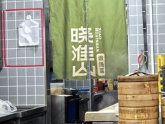 -晓淮山·扬州早茶·淮扬菜(龙阳广场店)