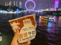 -天津之眼摩天轮