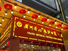 -渔意楼·驰名沙田乳鸽(五羊旗舰店)