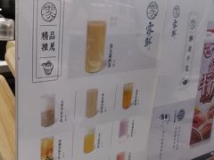 菜单-雾鲜(KKMALL店)