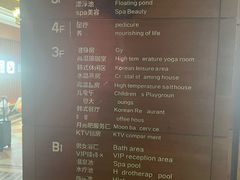 -恒坤北纬42度温泉洗浴(公园路店)