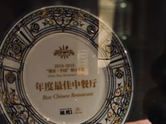 -三号黄浦会Canton Table