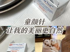 -逸苗醫療會所