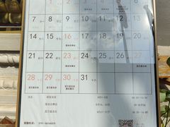 -北京佛教居士林