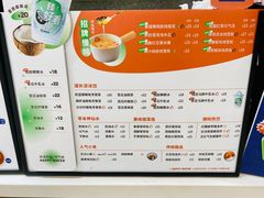 -炖物24章·顺时轻养茶(杭州大厦店)