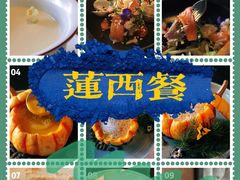 -莲西餐(曲江店)