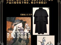 -漪龙台·B26 Rooftop Lounge