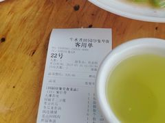 -田园印象·成都土菜院子(华阳店)