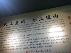 -驴公驴婆(曹杨店)