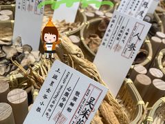 -谷小推·按摩·茶饮·社交(茂业店)