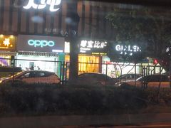 -大河马水上世界