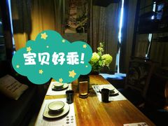 -胡桃里音乐酒馆(四道口店)
