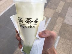 -满茶(盛天地店)