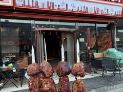 -醉炫音速烧烤·干煸菜(沙河总店)