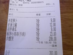 -胖哥俩肉蟹煲(虹口龙之梦店)