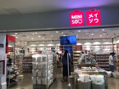 -江燕路万科里