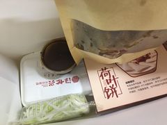 -汪世兴京味烤鸭(和兴路店)