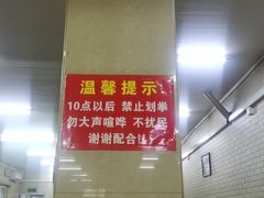 -白鹤大冷面