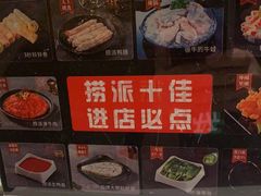 -海底捞火锅(翔龙天地广场店)