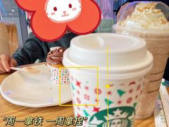 -星巴克臻选(重庆大融城店)
