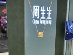 -百联南桥购物中心
