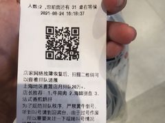 -牛New寿喜烧(闵行龙湖天街店)