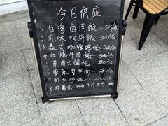 -菊园百果园