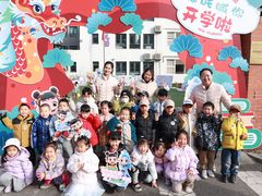 -吉而慧幼儿园-原红黄蓝幼儿园(世华水岸园)