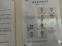 -上海首尔丽格医疗美容医院