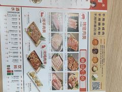 -韩宫宴炭火烤肉(印象城店)