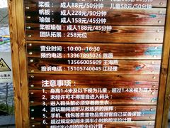 -宁波九龙湖开元度假村