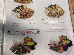 -Cafe de Thaan Aoan