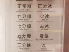 菜单-1点点(银座和谐广场店)