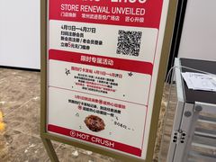 -吾悦广场(常州武进店)