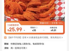 -百事喜乐炸鸡铺(合肥首店)