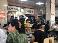 大堂-周震馄饨