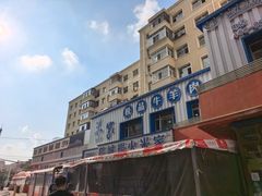 -米家·鹤城炭火米家(直营总店)