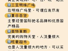 -三亚千古情