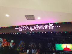 -吾悦广场(天津和平店)