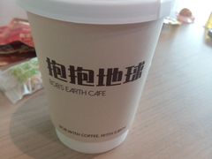 -抱抱地球咖啡馆(国家海洋博物馆店)