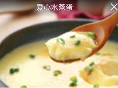 爱心水蒸蛋-举炊·寻湘记·新鲜现炒(临平西子国际店)