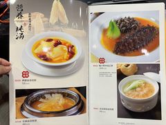 -金苑海鲜酒家(新港中路店)