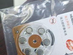 -海之声助听器峰力直营店(成都天府广场店)